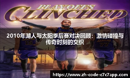 APP下载