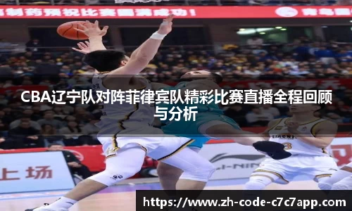 C7娱乐官网入口