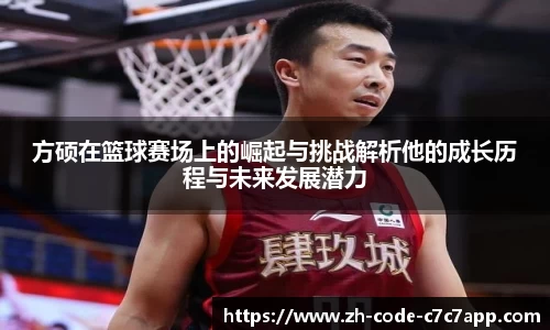 C7娱乐官网入口