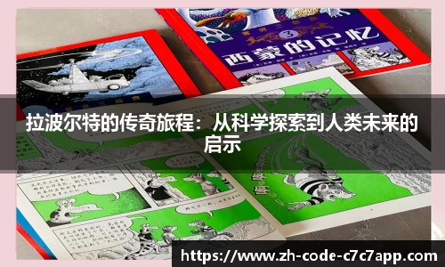 C7娱乐官网入口