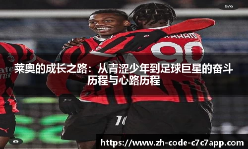 APP下载