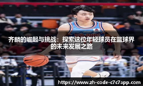 APP下载