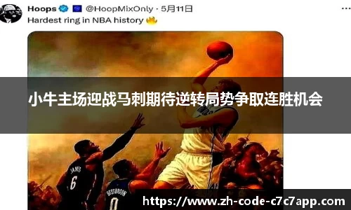 C7电子游戏