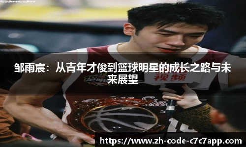 APP下载