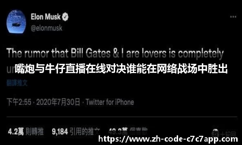 C7娱乐官网入口