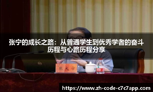 C7娱乐官网入口