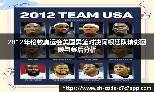 C7娱乐官网入口