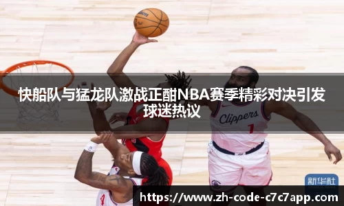 C7娱乐官网入口