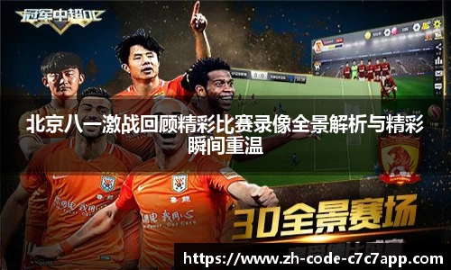 C7娱乐官网入口