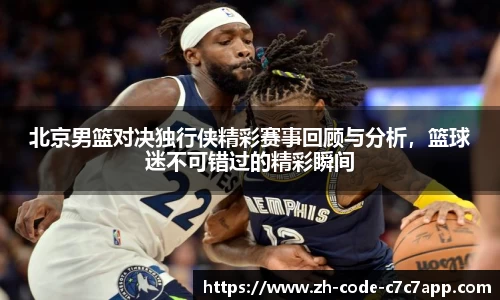 C7娱乐官网入口