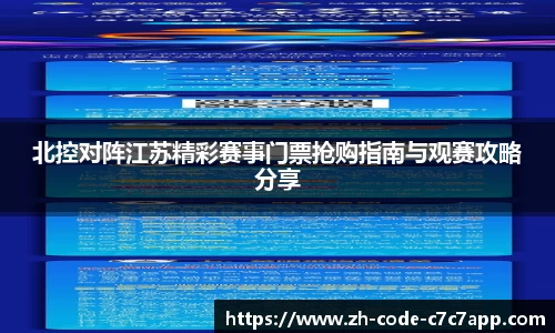 C7娱乐官网入口