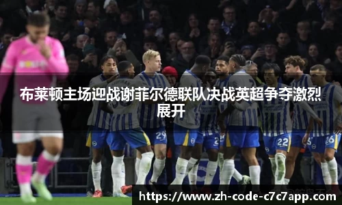 C7娱乐官网入口