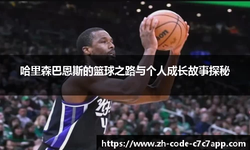 C7娱乐官网入口