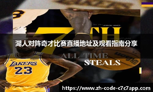 C7娱乐官网入口