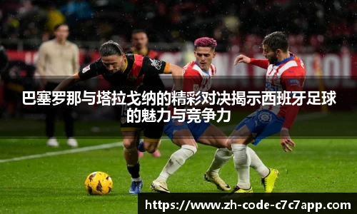 C7娱乐官网入口