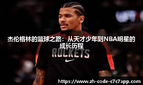 C7娱乐官网入口