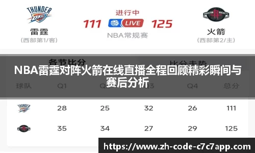 C7电子游戏