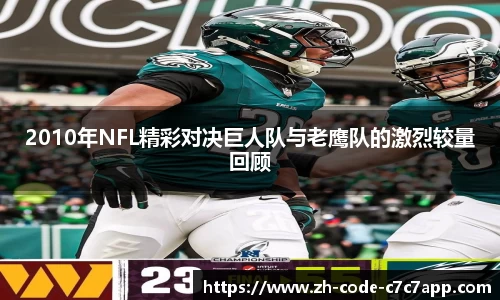 APP下载
