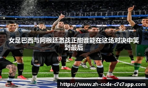 C7娱乐官网入口