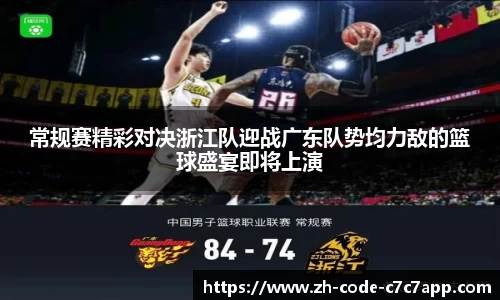 C7娱乐官网入口