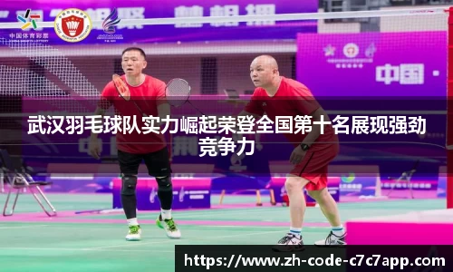 C7娱乐官网入口