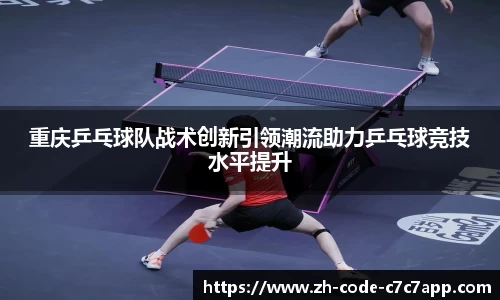 APP下载
