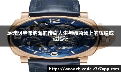 C7娱乐官网入口