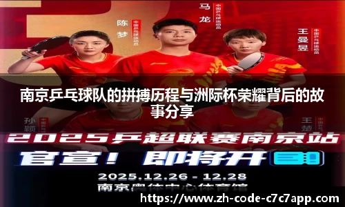 C7娱乐官网入口