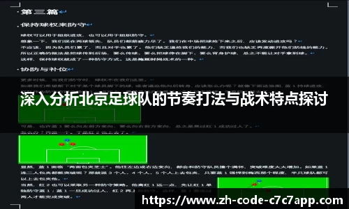 C7电子游戏