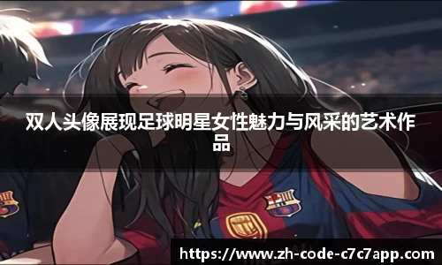 APP下载