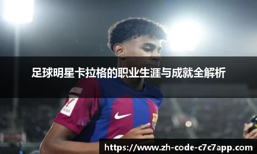 C7娱乐官网入口