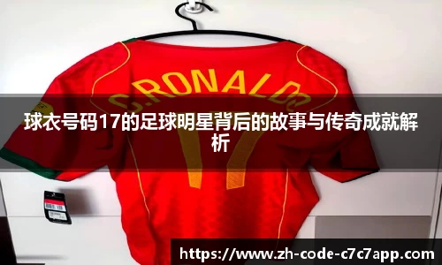 C7娱乐官网入口