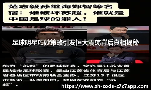 C7娱乐官网入口