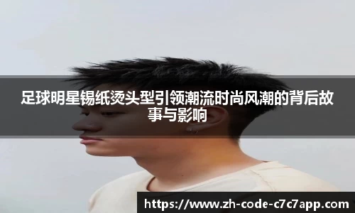 C7娱乐官网入口