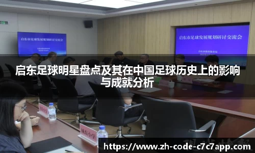 C7娱乐官网入口