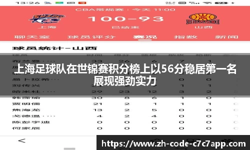 C7娱乐官网入口