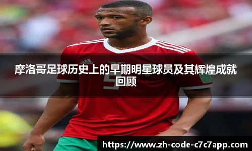 C7娱乐官网入口