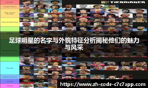 C7娱乐官网入口