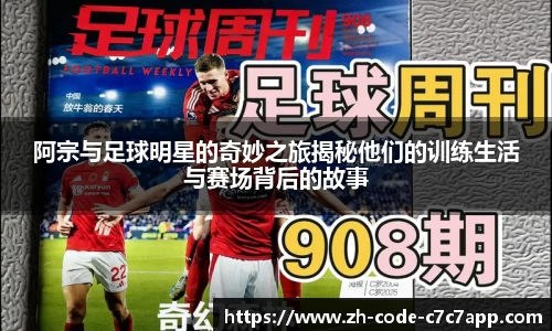 C7娱乐官网入口