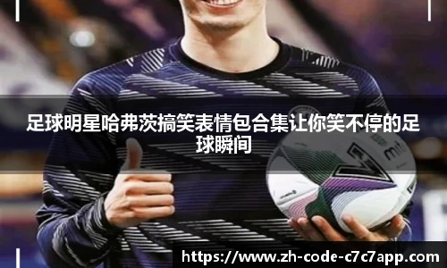 C7娱乐官网入口
