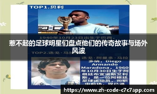 C7娱乐官网入口