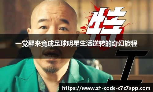 C7娱乐官网入口