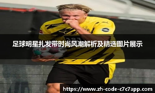 C7娱乐官网入口