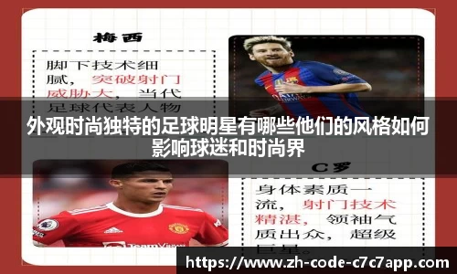 C7娱乐官网入口